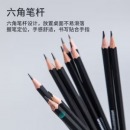 得力S955-2B 黑杆办公铅笔学生考试素描绘画原木铅笔带橡皮头 S955-2B