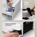 爱普生（EPSON）L3556 A4彩色墨仓式打印机 打印复印扫描多功能一体机 无线WIFI 家用办公打印