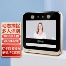 科密(comet) V-03 动态人脸识别考勤机 无接触多人同时打卡机 wifi连接 5英寸高清大屏