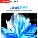 联想（Lenovo）异能者D2221H 21.5英寸 电脑显示器 75HZ 微边框低蓝光 HDMI VGA接口 游戏设计商务办公监控显示屏幕