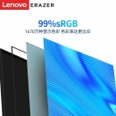 联想（Lenovo）异能者D2221H 21.5英寸 电脑显示器 75HZ 微边框低蓝光 HDMI VGA接口 游戏设计商务办公监控显示屏幕