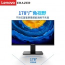 联想（Lenovo）异能者D2221H 21.5英寸 电脑显示器 75HZ 微边框低蓝光 HDMI VGA接口 游戏设计商务办公监控显示屏幕