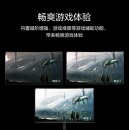 华为MateView GT 27英寸曲面显示器 2K 165Hz 可壁挂 低蓝光无频闪 升降俯仰调节 游戏电竞办公