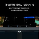华为MateView GT 27英寸曲面显示器 2K 165Hz 可壁挂 低蓝光无频闪 升降俯仰调节 游戏电竞办公