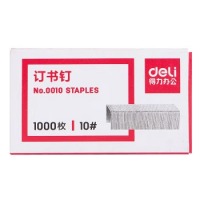 得力（deli） 0010 10号订书钉 小号迷你订书针 可订12张 1000枚/盒 办公用品