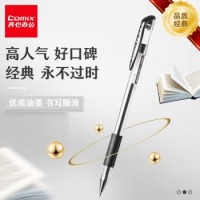 齐心（Comix）黑色装经济实用商务中性笔/水笔/0.5mm办公签字笔 办公文具 工具 GP306