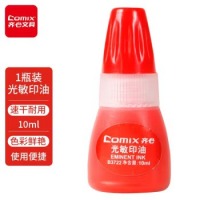 齐心（COMIX）财务光敏印油 红色光敏印章油10ml 办公用品 红色B3722