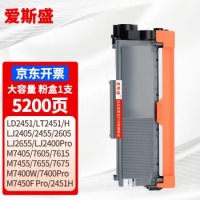 爱斯盛联想LenovoLD2451 LT2451打印机硒鼓粉盒LT2451H墨盒7450FPro墨粉7400Pro碳粉7405DW墨粉盒7605DW鼓架7615DNA 7655DHF碳粉盒