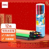 得力（deli）12色六角细杆水彩笔7060-12