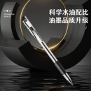 齐心（Comix）黑色装经济实用商务中性笔/水笔/0.5mm办公签字笔 办公文具 工具 GP306