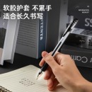 齐心（Comix）黑色装经济实用商务中性笔/水笔/0.5mm办公签字笔 办公文具 工具 GP306