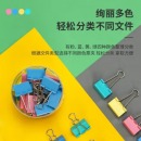 得力(deli)24只41mm彩色长尾夹票夹 2#大号金属燕尾夹票据文件夹子 办公用品 24只/筒 8552ES