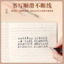 齐心(Comix)0.5mm黑色 中性笔子弹头笔芯 适用Q7/6600/Q009/GP306/GP125/ 水笔/签字笔替芯 单支 R980