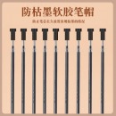 齐心(Comix)0.5mm黑色 中性笔子弹头笔芯 适用Q7/6600/Q009/GP306/GP125/ 水笔/签字笔替芯 单支 R980