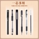 齐心(Comix)0.5mm黑色 中性笔子弹头笔芯 适用Q7/6600/Q009/GP306/GP125/ 水笔/签字笔替芯 单支 R980
