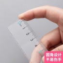 晨光(M&G)文具15cm学生直尺 波浪边尺子 耷拉兔系列 ARL96127