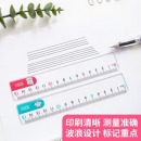 晨光(M&G)文具15cm学生直尺 波浪边尺子 耷拉兔系列 ARL96127