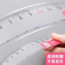 晨光(M&G)文具15cm学生直尺 波浪边尺子 耷拉兔系列 ARL96127