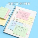 晨光(M&G)文具80张4色便利贴 标签贴 76*102mm记事贴 单本装颜色随机YS-81 