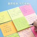 晨光(M&G)文具88张荧光5色易事贴 便利贴 76*76mm单本装YS-61 