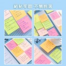 晨光(M&G)文具88张荧光5色易事贴 便利贴 76*76mm单本装YS-61 