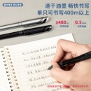 得力s85中性笔简约学生书写水笔0.5黑色办公签字笔 S85-0.5mm