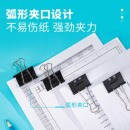 得力(deli)24只2号41mm省力黑色长尾夹金属燕尾夹24只/筒 8562S