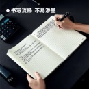 得力(deli)16K120张商务磁扣皮面本工作记事本会议记录本笔记本 黑色3302