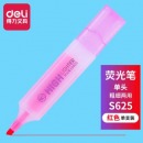 得力（deli）荧光笔重点标记圈划笔荧光记号笔斜头标记笔涂鸦笔 S625红色 单支