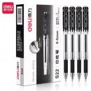得力S22盖帽中性笔签字笔黑色/0.5mm/12支/盒 黑色