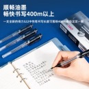 得力S22盖帽中性笔签字笔黑色/0.5mm/12支/盒 黑色