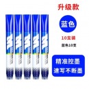 晨光 可擦白板笔大容量 白板笔易擦水性笔办公大头白板笔AWMY2201办公用品 蓝色 直液式10支装AWMT8702