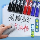 晨光 可擦白板笔大容量 白板笔易擦水性笔办公大头白板笔AWMY2201办公用品 蓝色 直液式10支装AWMT8702