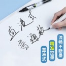 晨光 可擦白板笔大容量 白板笔易擦水性笔办公大头白板笔AWMY2201办公用品 蓝色 直液式10支装AWMT8702