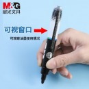 晨光 可擦白板笔大容量 白板笔易擦水性笔办公大头白板笔AWMY2201办公用品 黑色 直液式10支装AWMT8702