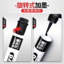 晨光（M&G） 文具白板笔可加墨水性耐干易擦白板笔办公教学AWM26301 红色10支