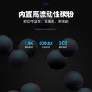 彩格LT100粉盒 适用联想M100W M101DW M102W L100D 打印机墨盒LD100墨粉