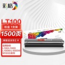 彩格LT100粉盒 适用联想M100W M101DW M102W L100D 打印机墨盒LD100墨粉