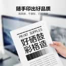 彩格LT100粉盒 适用联想M100W M101DW M102W L100D 打印机墨盒LD100墨粉