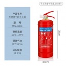 洪湖 车载灭火器国家消防认证干粉灭火器1公斤私家车家用1kg耐高温