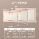 得力/deli 荣誉证书内芯 
