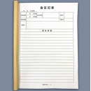 会议记录本会议纪要摘录本会议内容记录本办公用品领用登记本日常办公事务管理登记本办公行政记录本 会议记录本