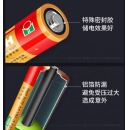 华太 普通7号电池
