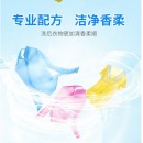 超能 透明皂 洗衣皂 肥皂 高级净柔皂 202g 48块/箱