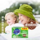 超能 透明皂 洗衣皂 肥皂 高级净柔皂 202g 48块/箱