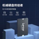 雷克沙/Lexar NS100系列 2.5英寸 SATA3固态硬盘 SATA3接口 1TB