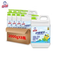 白猫 柠檬薄荷洗洁精2kg*8瓶（整箱装）