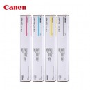 佳能NPG-67原装复合机墨粉盒c3222/3226/3125/3120/3826等硒鼓碳粉盒 4色套装【黑色大容量1支+彩色经济装3支】