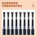 得力(deli)0.5mm黑色中性笔芯