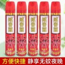 灭害灵加强型杀虫气雾剂750ml 清香1瓶装